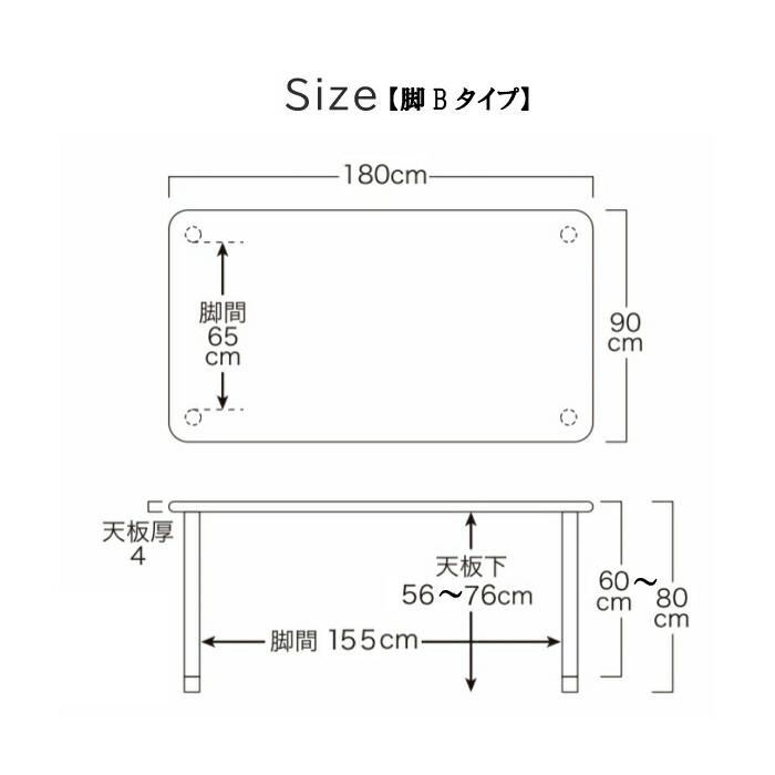 送料無料 介護施設 高齢者向け4本脚テーブル サイズ：幅180×奥行90×高さ60〜80 TS1-K18090 ラチェット昇降 カラー２色 車いす対応 ダイニング 天然木 |  | 06