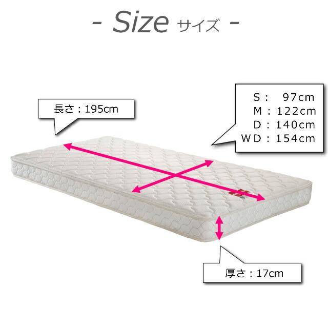フランスベッド（FRANCEBED） 送料無料 マットレス MT-030スリム