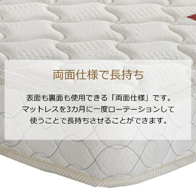 フランスベッド（FRANCEBED） 送料無料 マットレス MT-030スリム