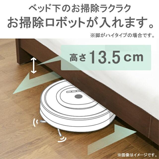 フランスベッド シングル ベッド フレームのみ BG-001 002 LG レッグ 脚 シンプルデザイン コンセント キャビネット すのこベッド シングルサイズ 日本製_10