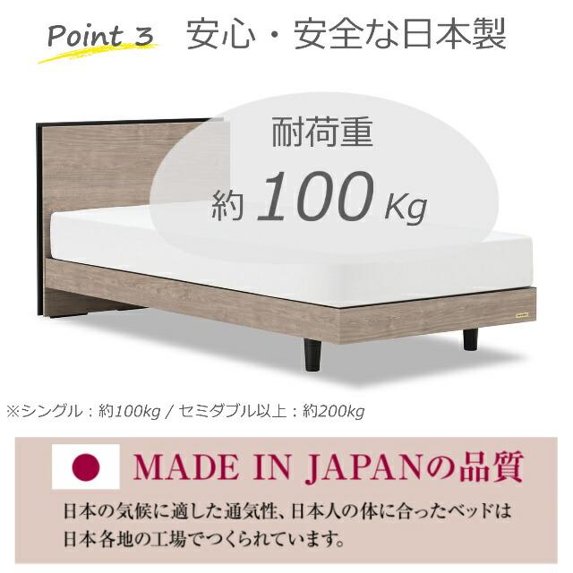 フランスベッド シングル ベッド フレームのみ BG-001 002 LG レッグ 脚 シンプルデザイン コンセント キャビネット すのこベッド シングルサイズ 日本製_12