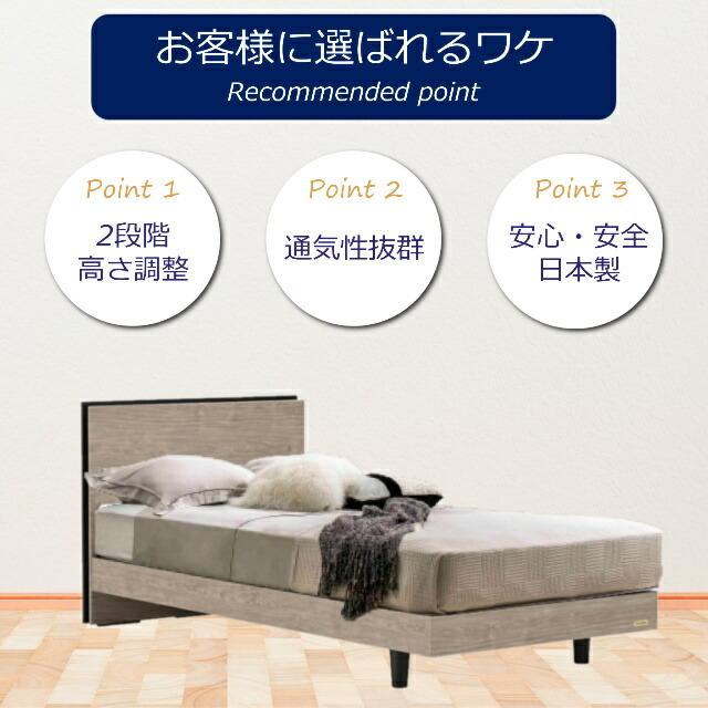 フランスベッド シングル ベッド フレームのみ BG-001 002 LG レッグ 脚 シンプルデザイン コンセント キャビネット すのこベッド シングルサイズ 日本製_8