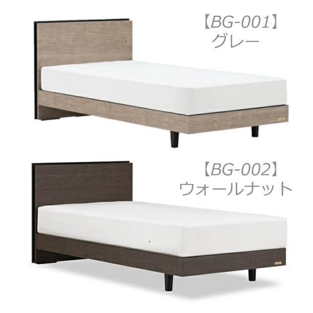フランスベッド（FRANCEBED） ダブル ベッド フレームのみ BG-001 002