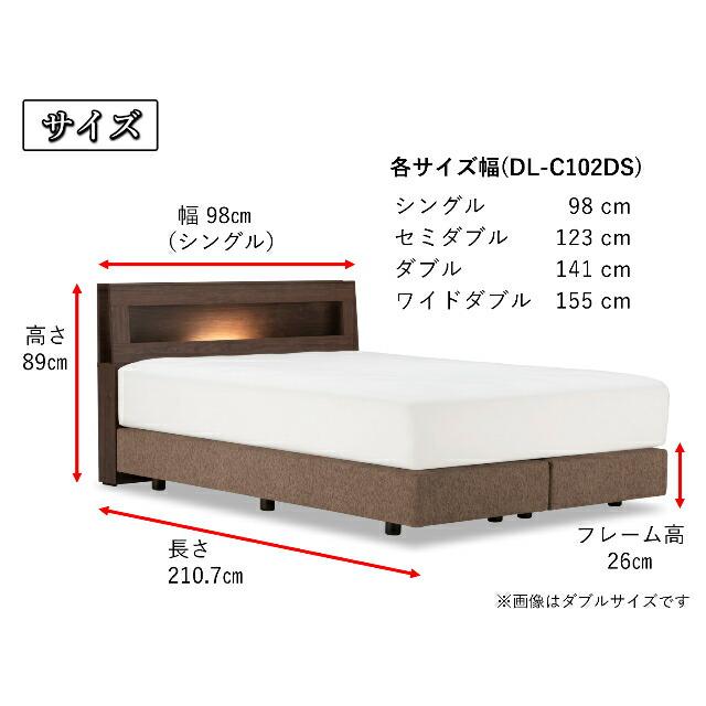 フランスベッド ワイドダブルベッド ディーレクトス DL-C102 DSフレーム ダブルスプリング キャビネット 宮付き 照明付 コンセント付き 日本製 高品質｜is-plus｜03