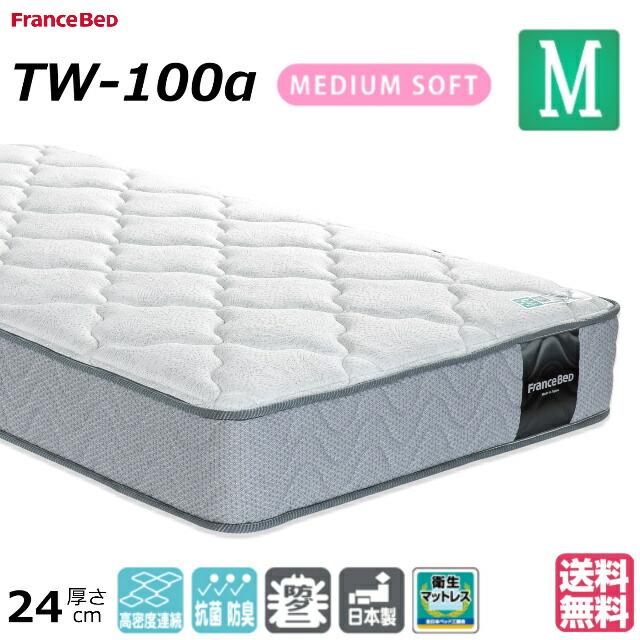 フランスベッド（FRANCEBED） シーツ プレゼント実施中 セミダブル