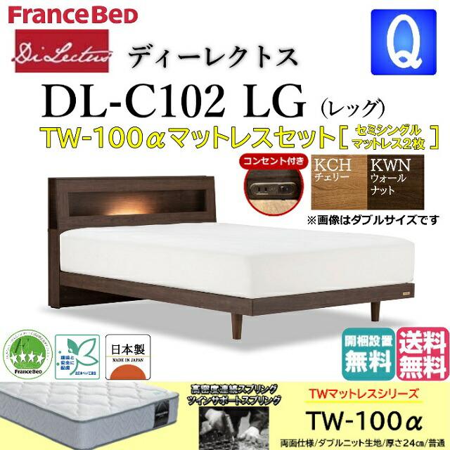 見事な 札幌市近郊の方限定 送料無料 フランスベッド 収納付きベッド