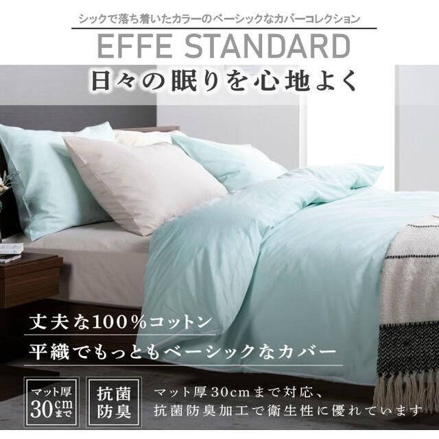 お得なセレクト3点セット ロングタイプ クィーン ＥＦＦＥスタンダード 羊毛メッシュベッドパッド 抗菌防臭加工 カラー2色 すべり止めゴム付 送料無料