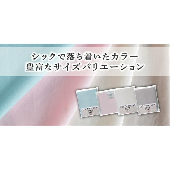 お得なセレクト3点セット ロングタイプ クィーン ＥＦＦＥスタンダード 羊毛メッシュベッドパッド 抗菌防臭加工 カラー2色 すべり止めゴム付 送料無料