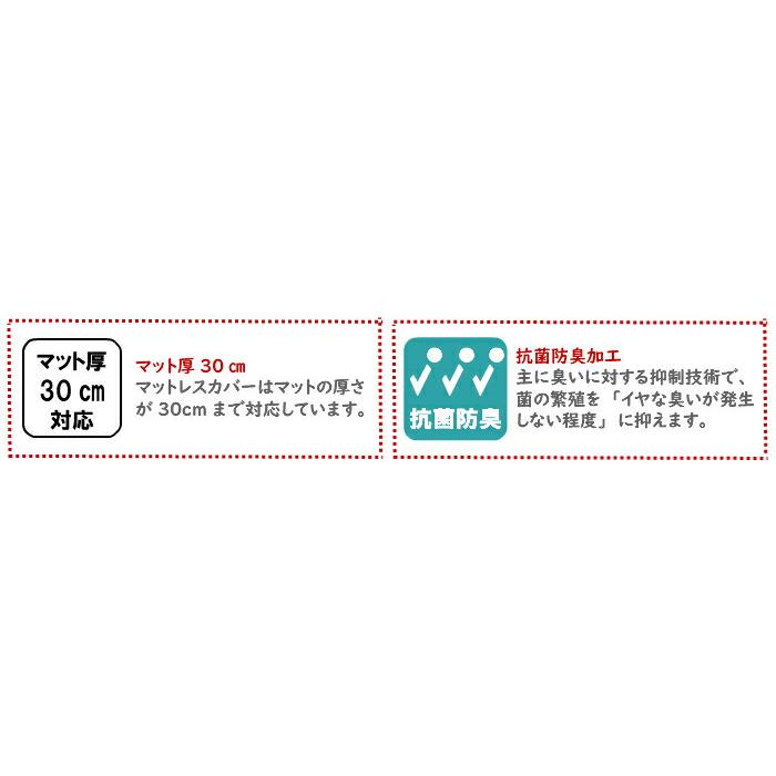 お得なセレクト3点セット ロングタイプ クィーン ＥＦＦＥスタンダード 羊毛メッシュベッドパッド 抗菌防臭加工 カラー2色 すべり止めゴム付 送料無料