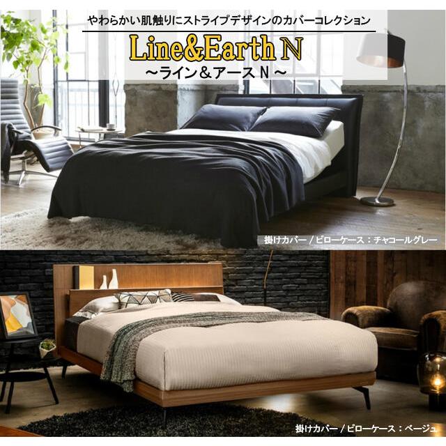フランスベッド（FRANCEBED） お得なセレクト3点セット ワイドダブル