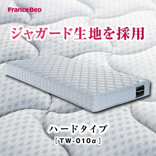 フランスベッド お買い得ベッド セミダブル ベッドセット PR70-05F SCフレーム(引出しなし) TW010αマットセット 硬め 薄型ヘッドボード スノコ床板 開梱設置｜is-plus｜11