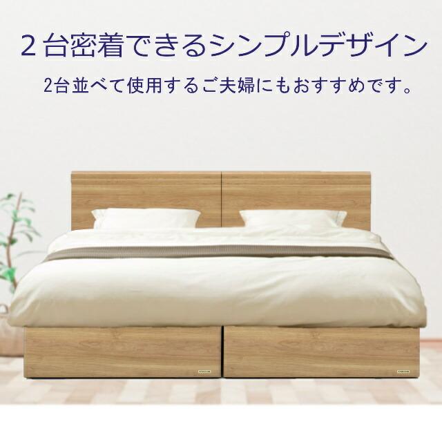 フランスベッド お買い得ベッド セミダブル ベッドセット PR70-05F SCフレーム(引出しなし) TW010αマットセット 硬め 薄型ヘッドボード スノコ床板 開梱設置_3