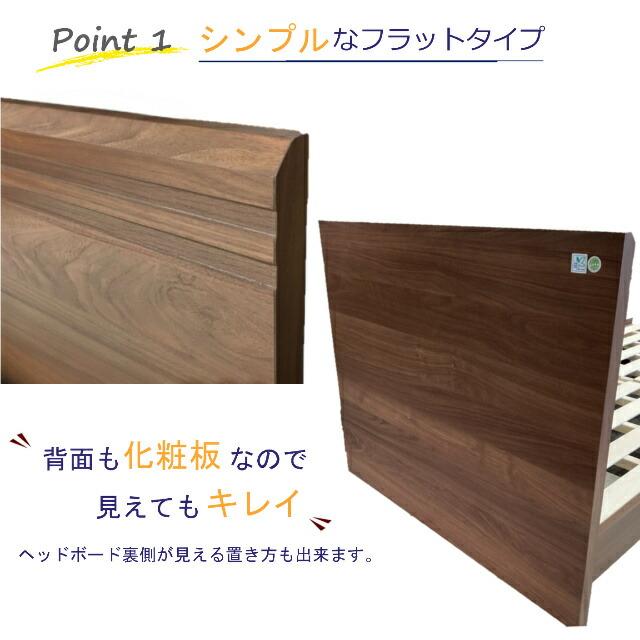 フランスベッド お買い得ベッド セミダブル ベッドセット PR70-05F SCフレーム(引出しなし) TW010αマットセット 硬め 薄型ヘッドボード スノコ床板 開梱設置_5