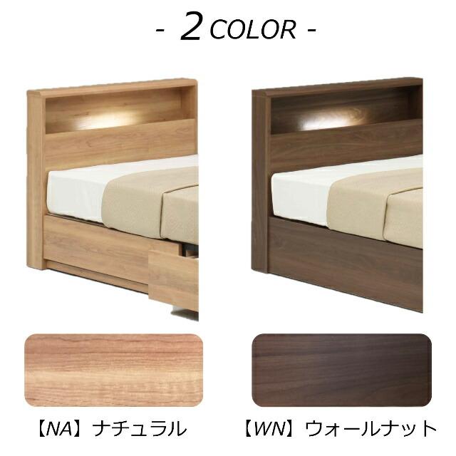 フランスベッド（FRANCEBED） お買い得ベッド ダブル ベッドセットPR70