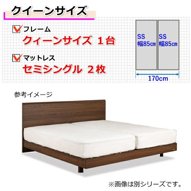 フランスベッド（FRANCEBED） お買い得ベッド クィーン ベッドセット