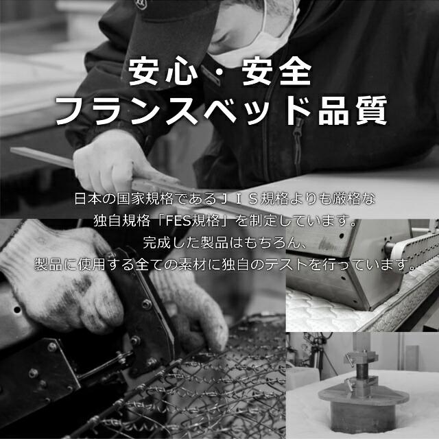 フランスベッド セミダブル マットレス TW-010α ハード 高密度連続スプリング ジャガード生地 防菌防臭 防ダニ加工 ZT-020/ZT-030後継モデル 送料無料 | フランスベッド | 18