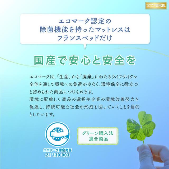 【早い者勝ち！】 お部屋の中まで無料でお届け　フランスベッド ダブル マットレス ＬＴ-7700α　ハード　キュリエスAg　プロウォール仕様 ブレスエアー 送料無料　開梱設置 【TM3774325272】(133650円)