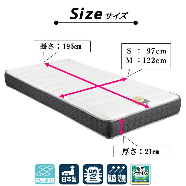 フランスベッド　RX-STD-EX　シングル　かため　厚さ21cm　電動ベッド対応マットレス　高密度連続スプリング　両面仕様　ダブルニット生地　日本製　送料無料｜is-plus｜07