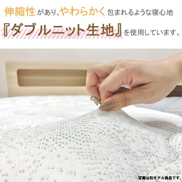 フランスベッド（FRANCEBED） マット付 レステックス-01FN 3モーター