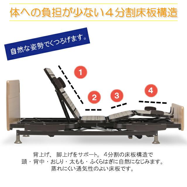 フランスベッド（FRANCEBED） マット付 レステックス-01FN 3モーター