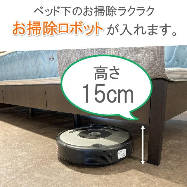フランスベッド　シングル　マットセット　イルベローチェ　IL-304SC　引出しなし/レッグ　TW-010α　日本製　高密度連続スプリング　組立設置無料　送料無料 【介護施設】