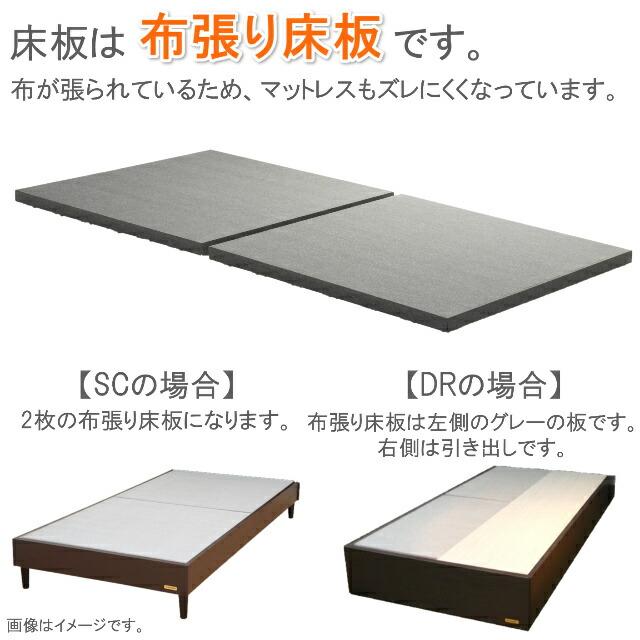 フランスベッド　シングル　マットセット　イルベローチェ　IL-304SC　引出しなし/レッグ　TW-010α　日本製　高密度連続スプリング　組立設置無料　送料無料 【介護施設】