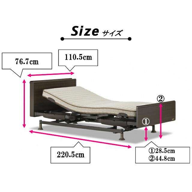 フランスベッド（FRANCEBED） レステックス-05C 2モーター 電動ベッド