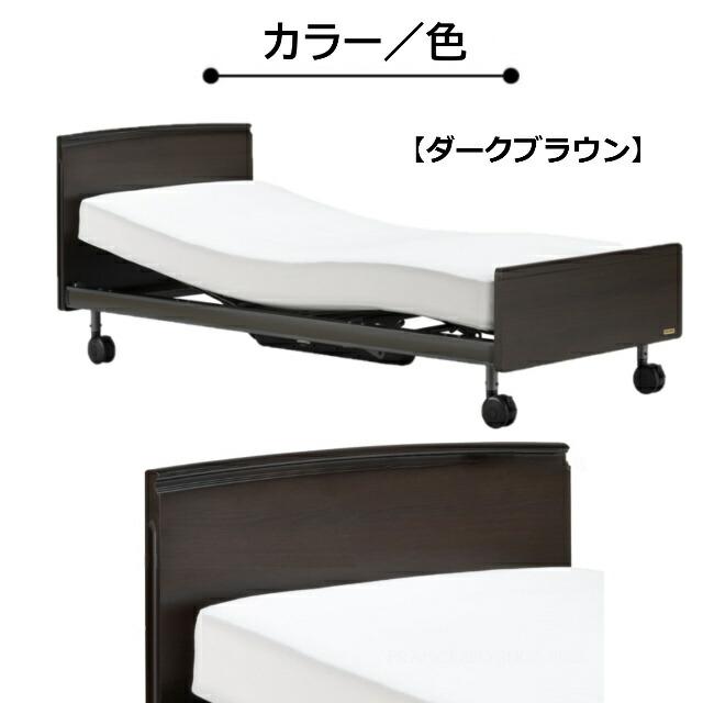 【新登場】 マット付き フランスベッド　クォーレックス　CU-201F　キャスター　フラット　2モーター　ワイヤード　マイクロRX-DLX シングル　電動ベッド 設置無料 【SKC4095840378】(145035円)