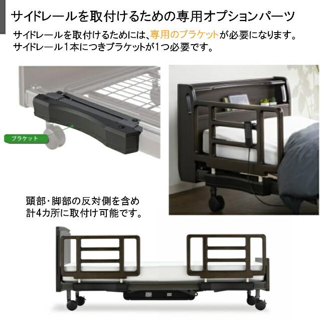 【新登場】 マット付き フランスベッド　クォーレックス　CU-201F　キャスター　フラット　2モーター　ワイヤード　マイクロRX-DLX シングル　電動ベッド 設置無料 【SKC4095840378】(145035円)