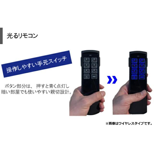 【新登場】 マット付き フランスベッド　クォーレックス　CU-201F　キャスター　フラット　2モーター　ワイヤード　マイクロRX-DLX シングル　電動ベッド 設置無料 【SKC4095840378】(145035円)