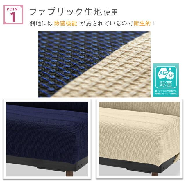 France Bed フランスベッド スイミーAg ショート ライトブルー フランスベッド（FRANCEBED） ソファベッド スイミーPlusスイミー