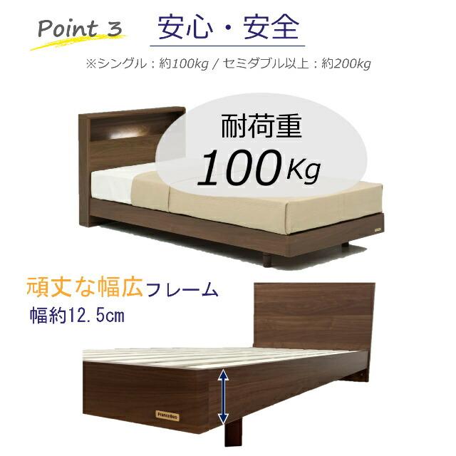 フランスベッド（FRANCEBED） 特別価格 2台セット フレームのみ ベッド