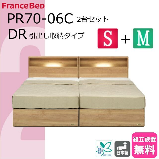 フランスベッド（FRANCEBED） 特別価格 2台セット フレームのみ ベッド 