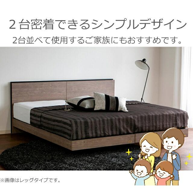 美品　フランスベッドシングル2点セット引出し付き　フレームのみ フランスベッド（FRANCEBED） 特別価格 2台セット フレームのみ ベッド