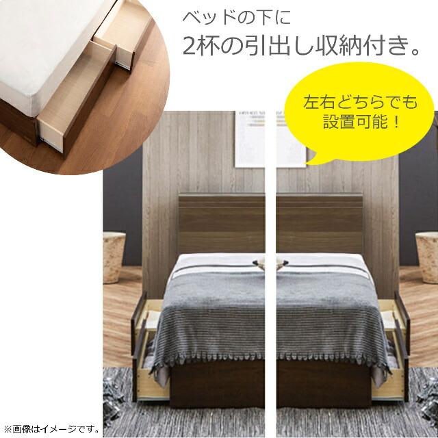 フランスベッド（FRANCEBED） 特別価格 2台セット フレームのみ ベッド