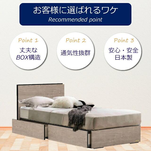 フランスベッド（FRANCEBED） 特別価格 2台セット マットセット ベッド