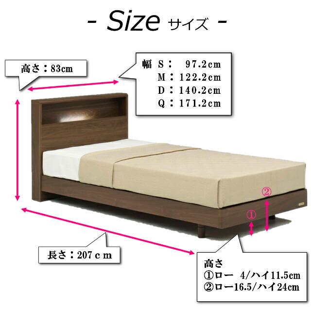 特別価格 2台セット マットセット フランスベッド ベッド シングル 2台 PR70-06C レッグ TW-100α LG シンプル キャビネット 送料無料_10