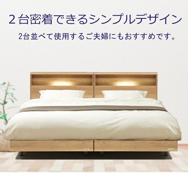 特別価格 2台セット マットセット フランスベッド ベッド シングル 2台 PR70-06C レッグ TW-100α LG シンプル キャビネット 送料無料_2