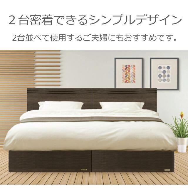 アニバーサリー 70F シングルベッドフレーム ナチュラル