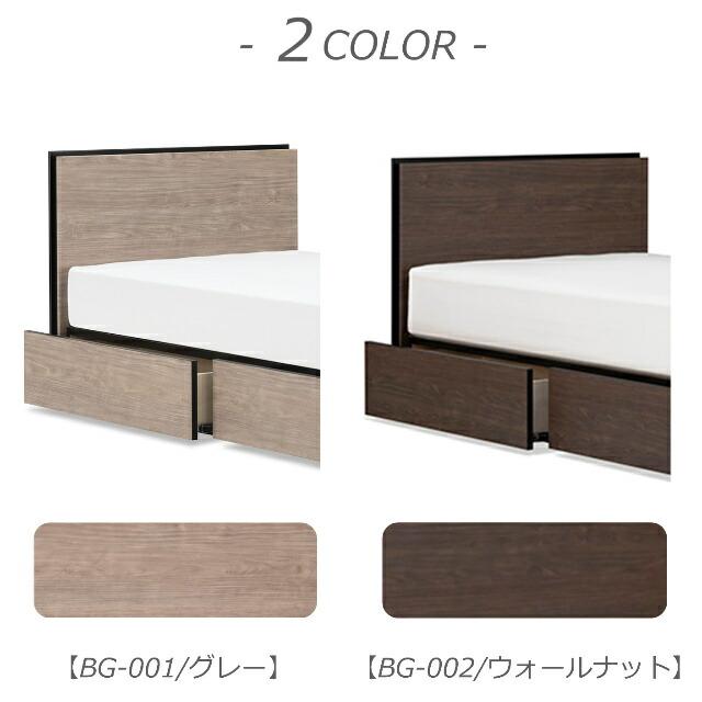 フランスベッド（FRANCEBED） 特別価格 ベッドセット ワイドダブル BG