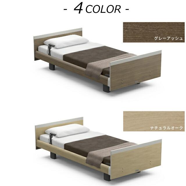 パラマウントベッド - 敷き妙差し上げ物 取りつける無料 虚蝉シングル 電動寝台 はたご屋ひと休み1000 真四角ゲーム盤 ヨーロピアン 1＋1原動機 つや消し付 カルムコア