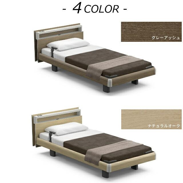 パラマウントベッド - 敷き妙差し上げ物 取りつける無料 虚蝉シングル 電動寝台 はたご屋ひと休み1000 正六面体ゲーム盤 ハリウッド 1＋1原動機 つや消し付 薄墨色クス
