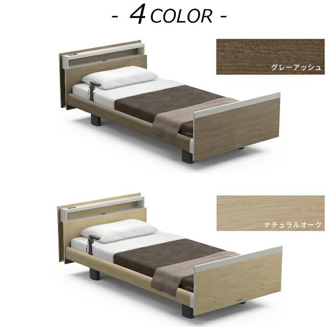 パラマウントベッド - 敷き妙差し上げ物 取りつける無料 虚蝉シングル 電動寝台 はたご屋ひと休み1000 正六面体ゲーム盤 ヨーロピアン 3原動機 つや消し付 カルムライト