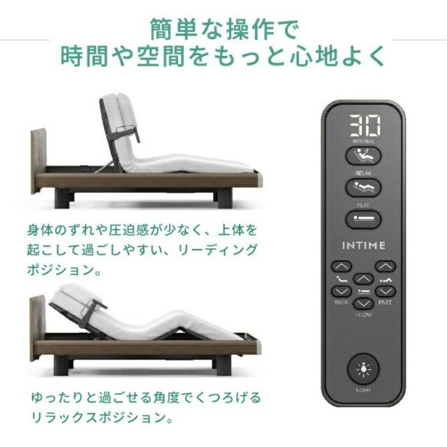 パラマウントベッド - 敷き妙差し上げ物 取りつける無料 虚蝉シングル 電動寝台 はたご屋ひと休み1000 正六面体ゲーム盤 ヨーロピアン 3原動機 つや消し付 カルムライト