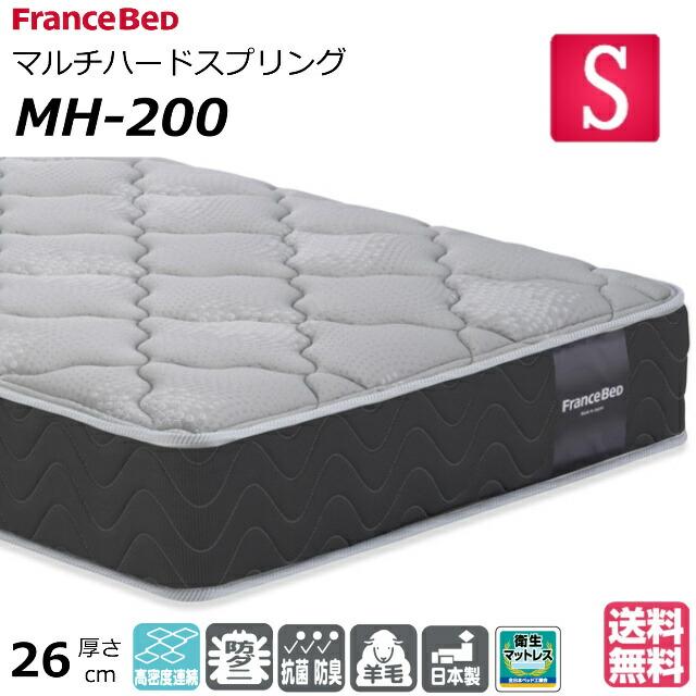 フランスベッド（FRANCEBED） ＼マットレスカバープレゼント中