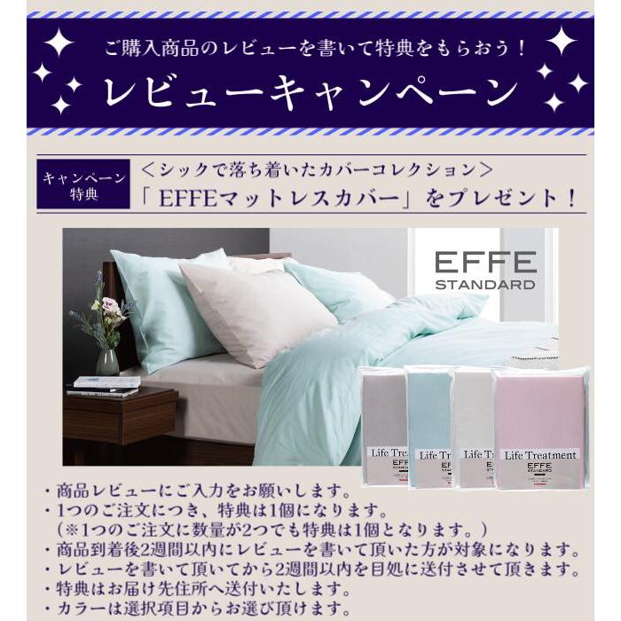 フランスベッド（FRANCEBED） ＼マットレスカバープレゼント中