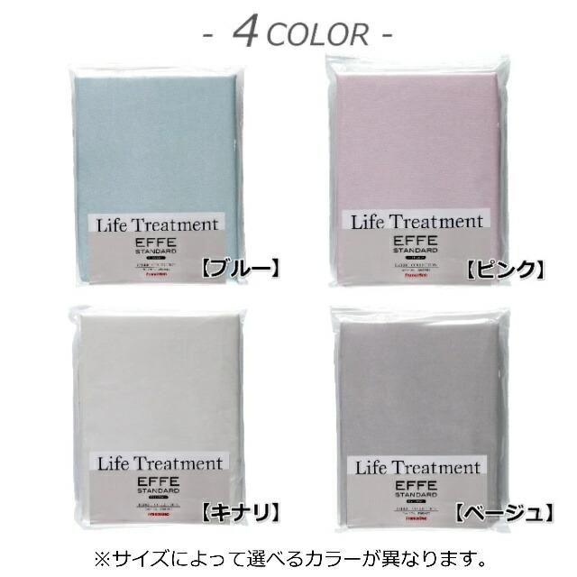 フランスベッド（FRANCEBED） セレクト3点セット付 ベッド マットレス
