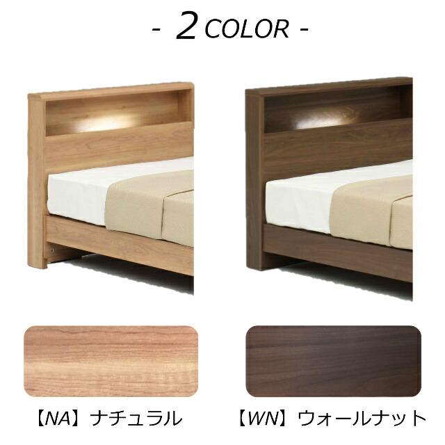 フランスベッド（FRANCEBED） ベッドセット ダブル PR70-06C LG EFMH