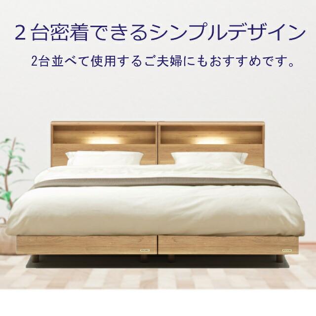 フランスベッド（FRANCEBED） ベッドセット ダブル PR70-06C LG EFMH
