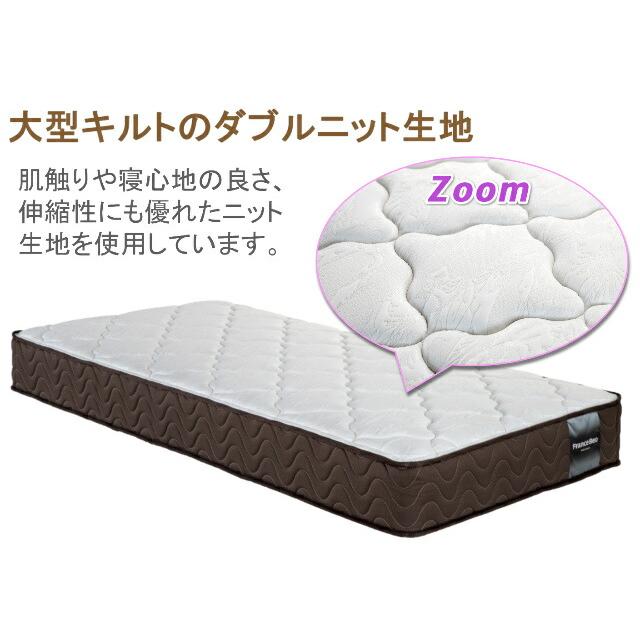 ベッドセット フランスベッド セミダブル PR70-06C LG MW-200α マットレス付き ハード 硬い 羊毛 キャビネット レッグ スノコ セミダブルサイズ 日本 設置無料_14
